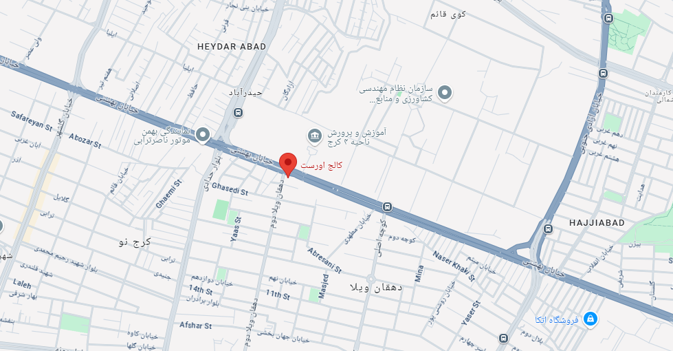 آدرس